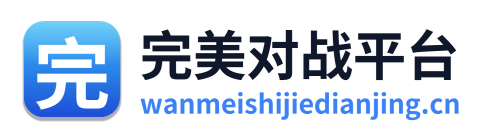完美世界电竞 Logo